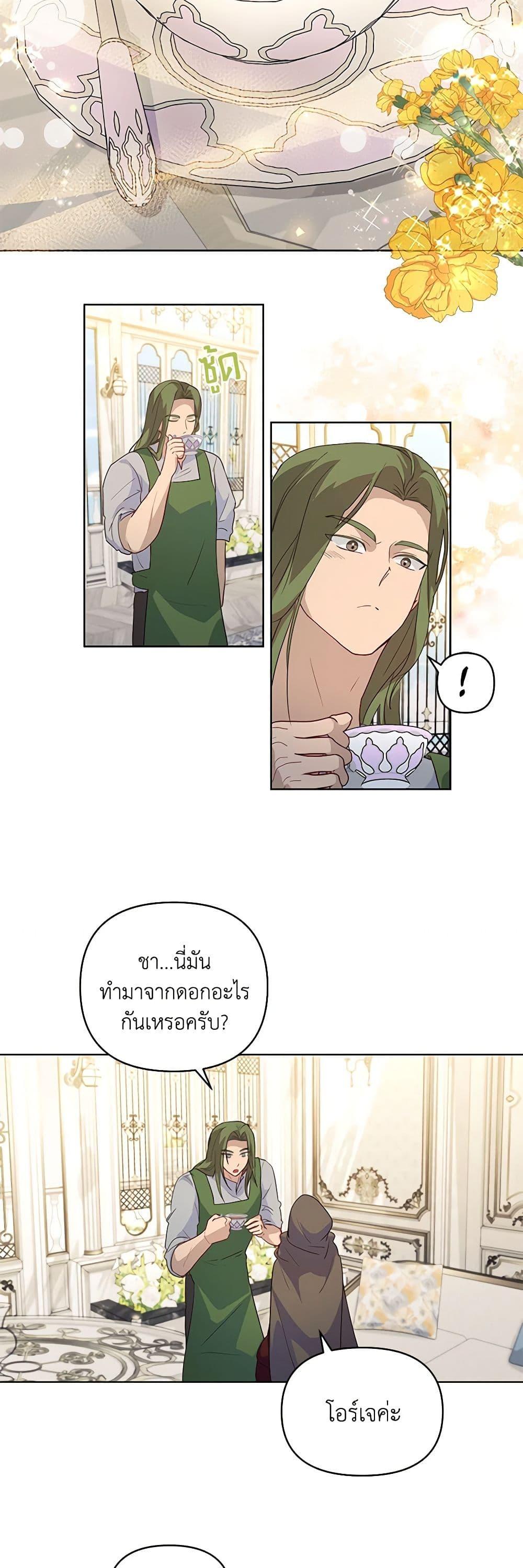 Manga-lc-com อ่านมังงะ อ่านการ์ตูน ออนไลน์ ฟรี Once Married ตอนที่ 1 2 3 4 5 6 7 8 9 10 11 12 13 14 ฟรี ไม่มีโฆษณา Manga-lc - อ่าน มังงะ อ่าน การ์ตูน ออนไลน์ อ่านมังงะ ฟรี