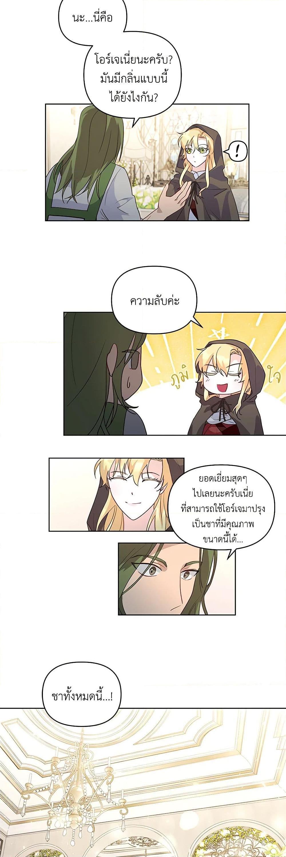 Manga-lc-com อ่านมังงะ อ่านการ์ตูน ออนไลน์ ฟรี Once Married ตอนที่ 1 2 3 4 5 6 7 8 9 10 11 12 13 14 ฟรี ไม่มีโฆษณา Manga-lc - อ่าน มังงะ อ่าน การ์ตูน ออนไลน์ อ่านมังงะ ฟรี