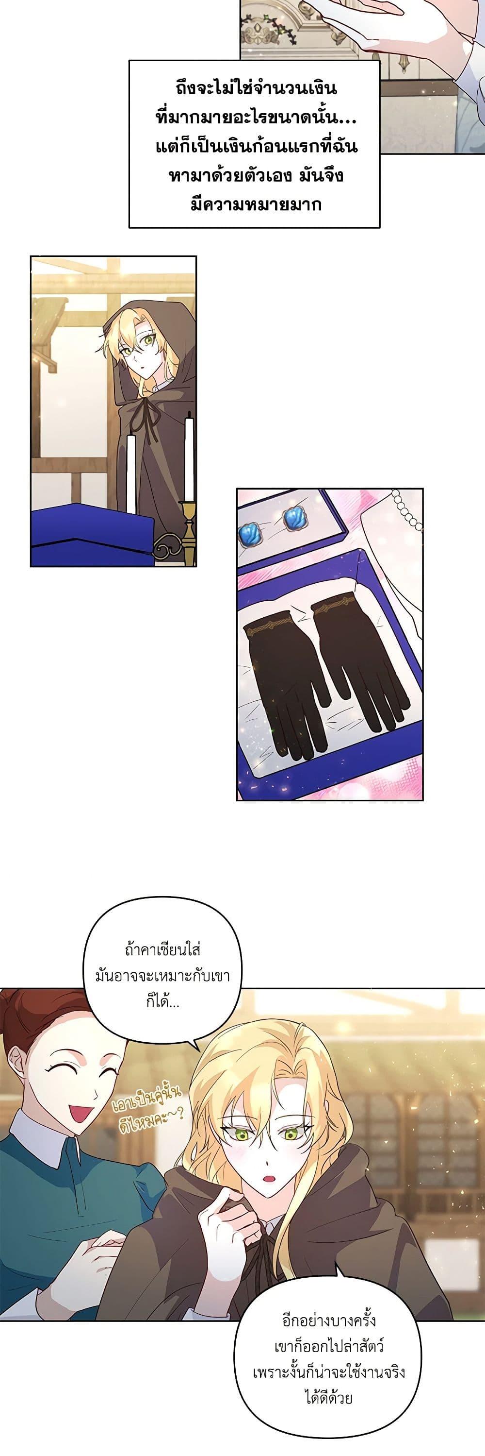 Manga-lc-com อ่านมังงะ อ่านการ์ตูน ออนไลน์ ฟรี Once Married ตอนที่ 1 2 3 4 5 6 7 8 9 10 11 12 13 14 ฟรี ไม่มีโฆษณา Manga-lc - อ่าน มังงะ อ่าน การ์ตูน ออนไลน์ อ่านมังงะ ฟรี