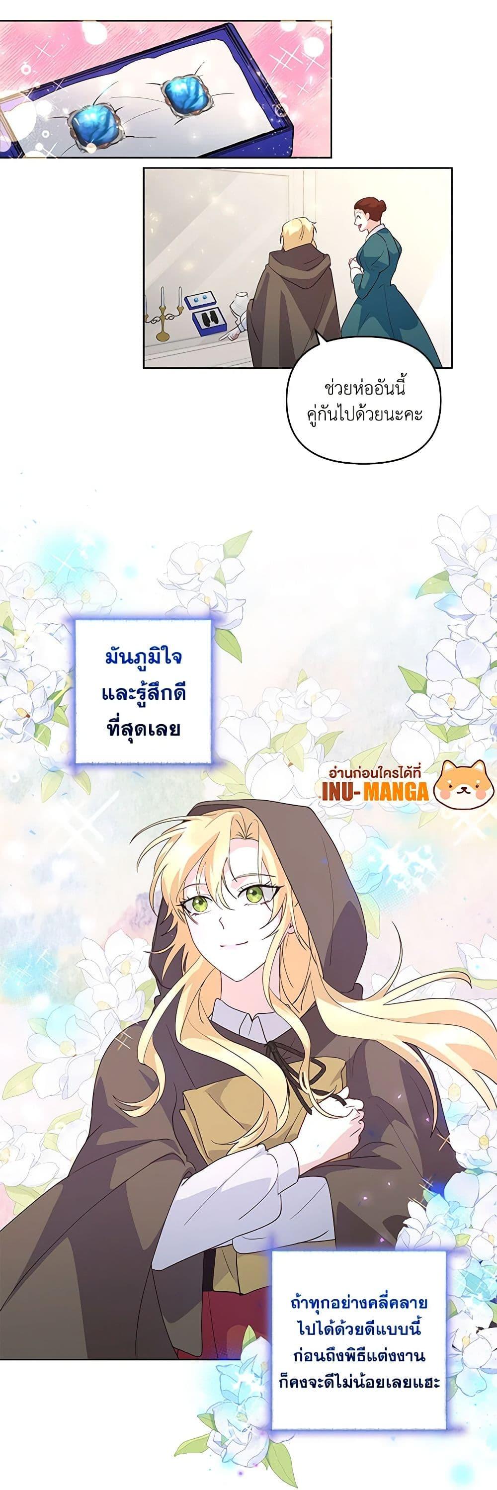 Manga-lc-com อ่านมังงะ อ่านการ์ตูน ออนไลน์ ฟรี Once Married ตอนที่ 1 2 3 4 5 6 7 8 9 10 11 12 13 14 ฟรี ไม่มีโฆษณา Manga-lc - อ่าน มังงะ อ่าน การ์ตูน ออนไลน์ อ่านมังงะ ฟรี