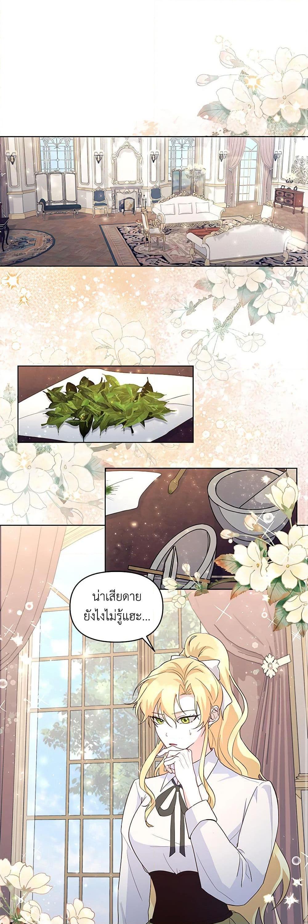 Manga-lc-com อ่านมังงะ อ่านการ์ตูน ออนไลน์ ฟรี Once Married ตอนที่ 1 2 3 4 5 6 7 8 9 10 11 12 13 14 ฟรี ไม่มีโฆษณา Manga-lc - อ่าน มังงะ อ่าน การ์ตูน ออนไลน์ อ่านมังงะ ฟรี