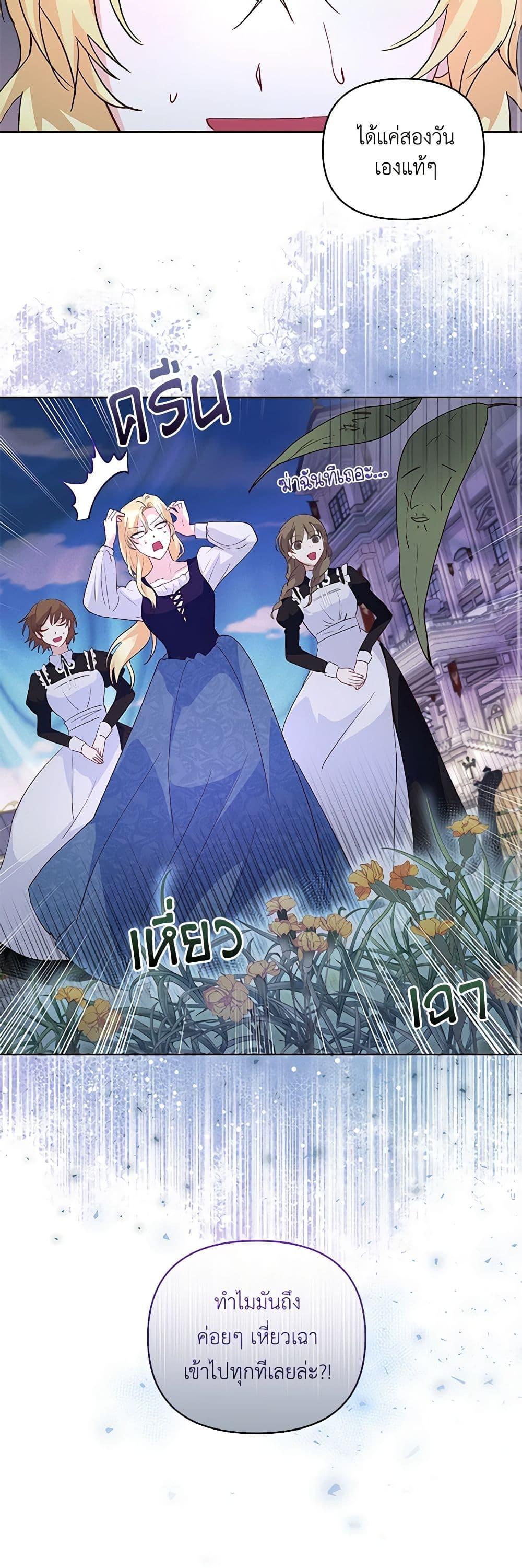 Manga-lc-com อ่านมังงะ อ่านการ์ตูน ออนไลน์ ฟรี Once Married ตอนที่ 1 2 3 4 5 6 7 8 9 10 11 12 13 14 ฟรี ไม่มีโฆษณา Manga-lc - อ่าน มังงะ อ่าน การ์ตูน ออนไลน์ อ่านมังงะ ฟรี