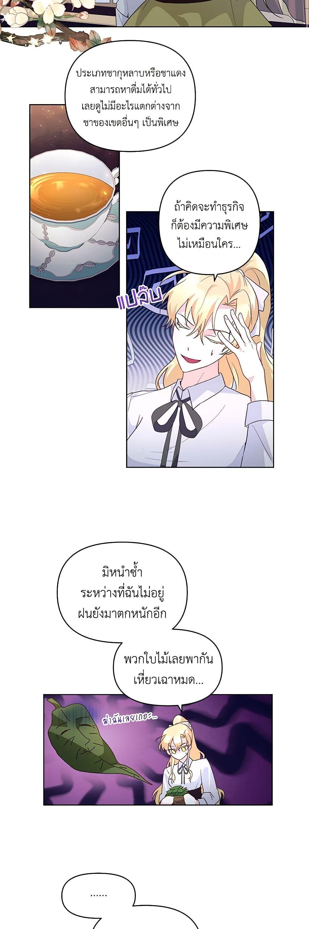 Manga-lc-com อ่านมังงะ อ่านการ์ตูน ออนไลน์ ฟรี Once Married ตอนที่ 1 2 3 4 5 6 7 8 9 10 11 12 13 14 ฟรี ไม่มีโฆษณา Manga-lc - อ่าน มังงะ อ่าน การ์ตูน ออนไลน์ อ่านมังงะ ฟรี