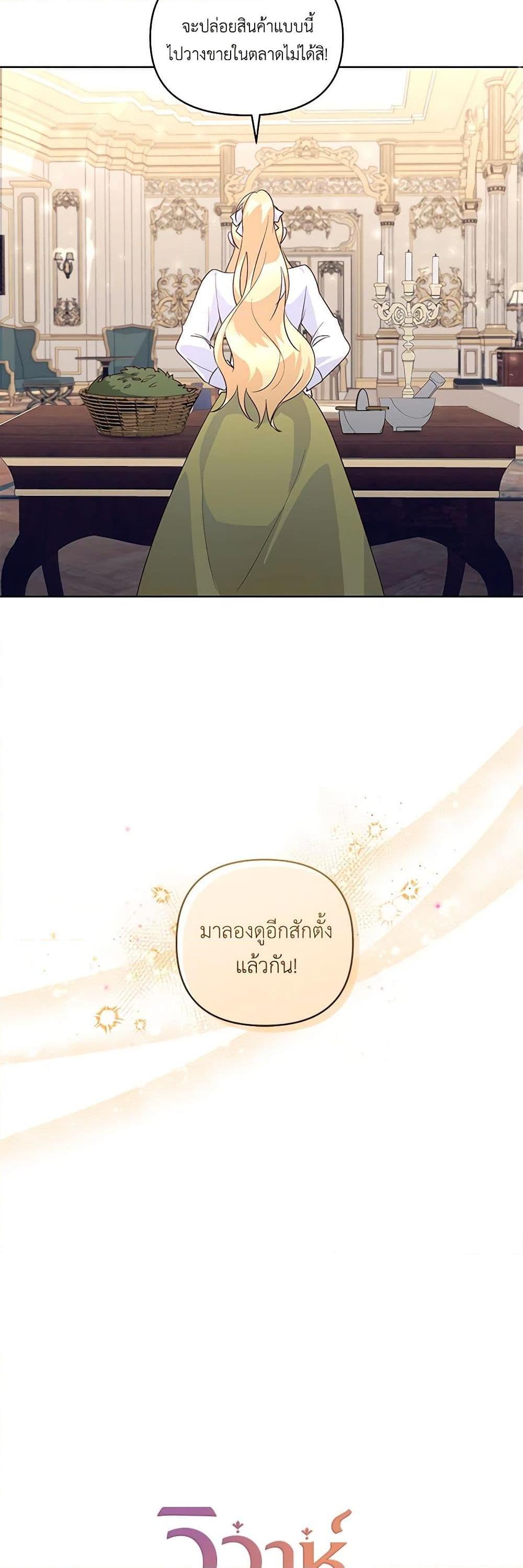 Manga-lc-com อ่านมังงะ อ่านการ์ตูน ออนไลน์ ฟรี Once Married ตอนที่ 1 2 3 4 5 6 7 8 9 10 11 12 13 14 ฟรี ไม่มีโฆษณา Manga-lc - อ่าน มังงะ อ่าน การ์ตูน ออนไลน์ อ่านมังงะ ฟรี
