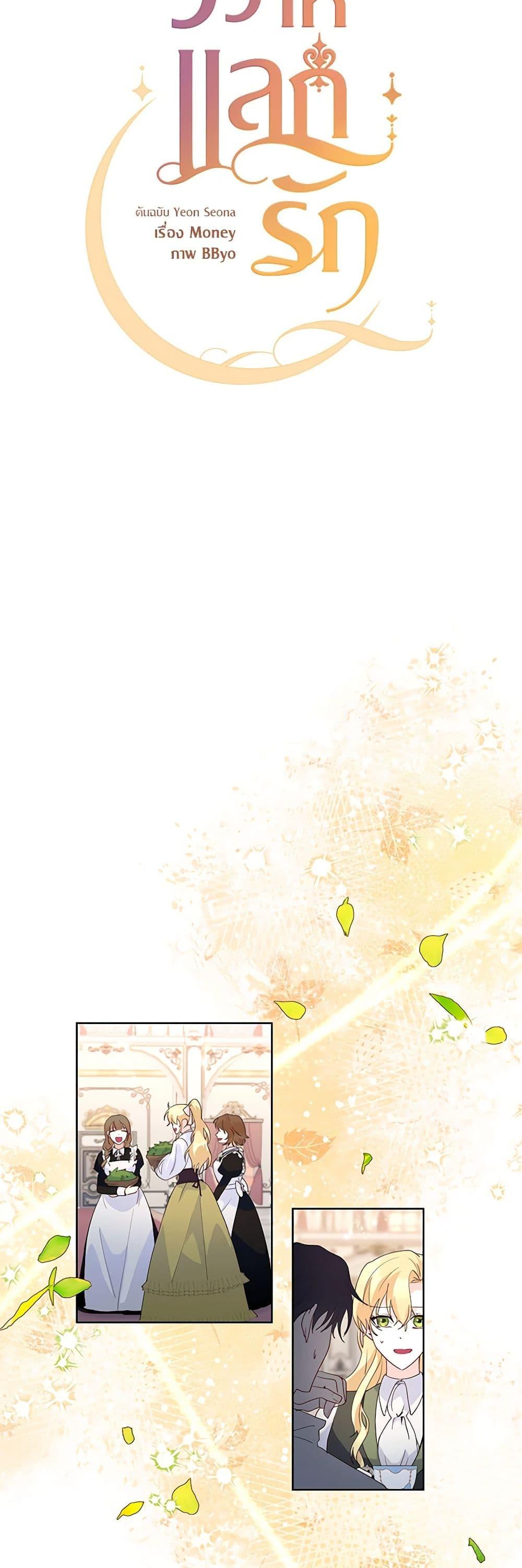 Manga-lc-com อ่านมังงะ อ่านการ์ตูน ออนไลน์ ฟรี Once Married ตอนที่ 1 2 3 4 5 6 7 8 9 10 11 12 13 14 ฟรี ไม่มีโฆษณา Manga-lc - อ่าน มังงะ อ่าน การ์ตูน ออนไลน์ อ่านมังงะ ฟรี