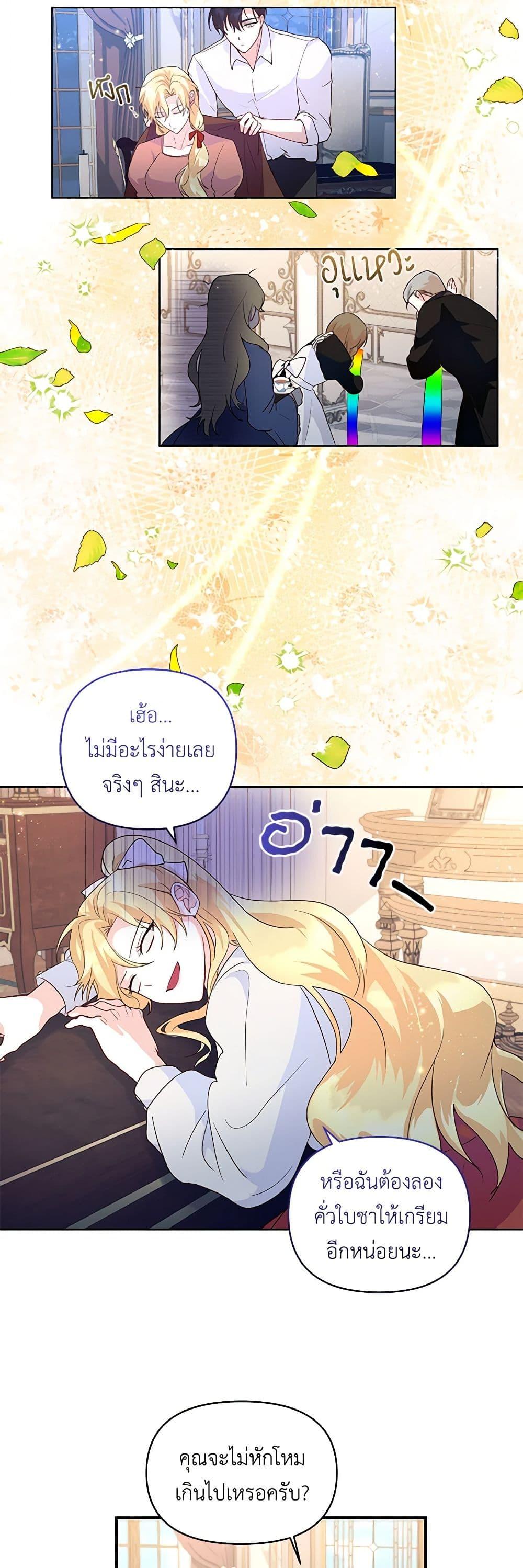 Manga-lc-com อ่านมังงะ อ่านการ์ตูน ออนไลน์ ฟรี Once Married ตอนที่ 1 2 3 4 5 6 7 8 9 10 11 12 13 14 ฟรี ไม่มีโฆษณา Manga-lc - อ่าน มังงะ อ่าน การ์ตูน ออนไลน์ อ่านมังงะ ฟรี