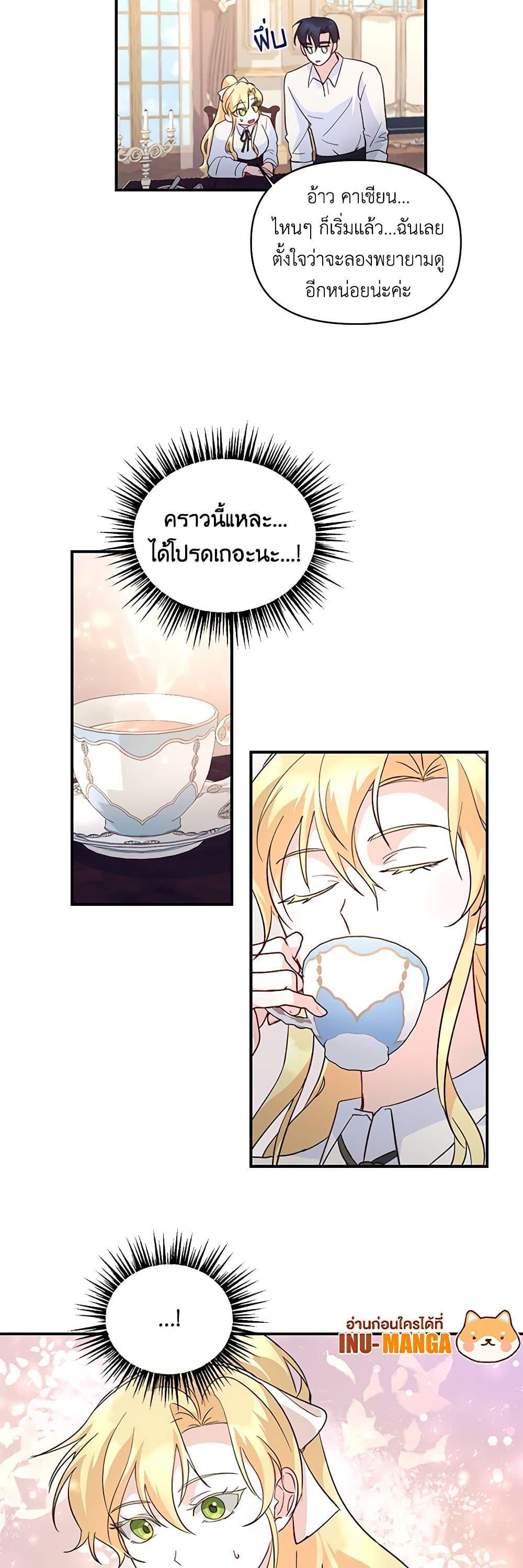 Manga-lc-com อ่านมังงะ อ่านการ์ตูน ออนไลน์ ฟรี Once Married ตอนที่ 1 2 3 4 5 6 7 8 9 10 11 12 13 14 ฟรี ไม่มีโฆษณา Manga-lc - อ่าน มังงะ อ่าน การ์ตูน ออนไลน์ อ่านมังงะ ฟรี