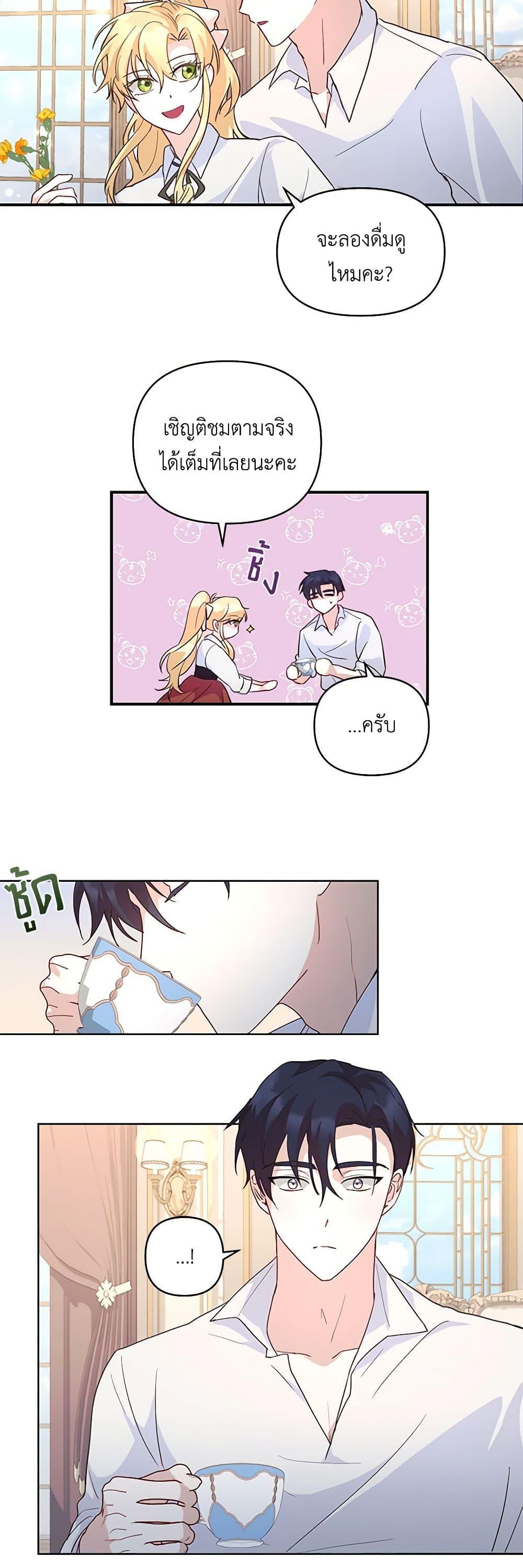 Manga-lc-com อ่านมังงะ อ่านการ์ตูน ออนไลน์ ฟรี Once Married ตอนที่ 1 2 3 4 5 6 7 8 9 10 11 12 13 14 ฟรี ไม่มีโฆษณา Manga-lc - อ่าน มังงะ อ่าน การ์ตูน ออนไลน์ อ่านมังงะ ฟรี