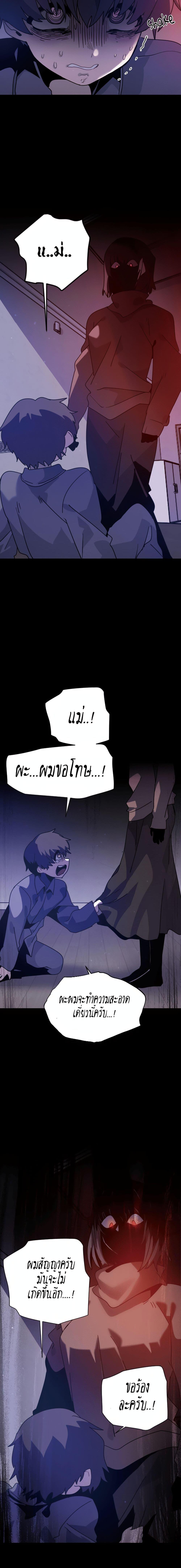 Manga-lc-com อ่านมังงะ อ่านการ์ตูน ออนไลน์ ฟรี The Second Life Is a Healing Life ตอนที่ 1 2 3 4 5 6 7 8 9 10 11 12 13 14 ฟรี ไม่มีโฆษณา Manga-lc - อ่าน มังงะ อ่าน การ์ตูน ออนไลน์ อ่านมังงะ ฟรี