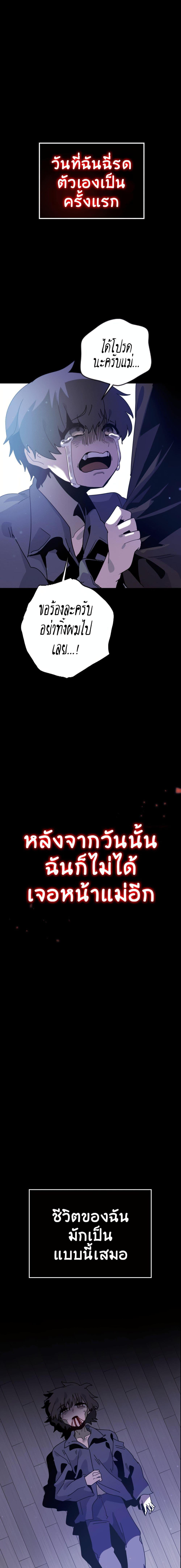 Manga-lc-com อ่านมังงะ อ่านการ์ตูน ออนไลน์ ฟรี The Second Life Is a Healing Life ตอนที่ 1 2 3 4 5 6 7 8 9 10 11 12 13 14 ฟรี ไม่มีโฆษณา Manga-lc - อ่าน มังงะ อ่าน การ์ตูน ออนไลน์ อ่านมังงะ ฟรี