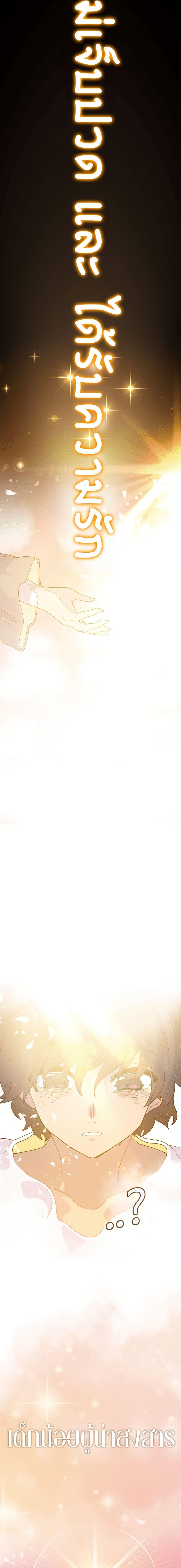 Manga-lc-com อ่านมังงะ อ่านการ์ตูน ออนไลน์ ฟรี The Second Life Is a Healing Life ตอนที่ 1 2 3 4 5 6 7 8 9 10 11 12 13 14 ฟรี ไม่มีโฆษณา Manga-lc - อ่าน มังงะ อ่าน การ์ตูน ออนไลน์ อ่านมังงะ ฟรี