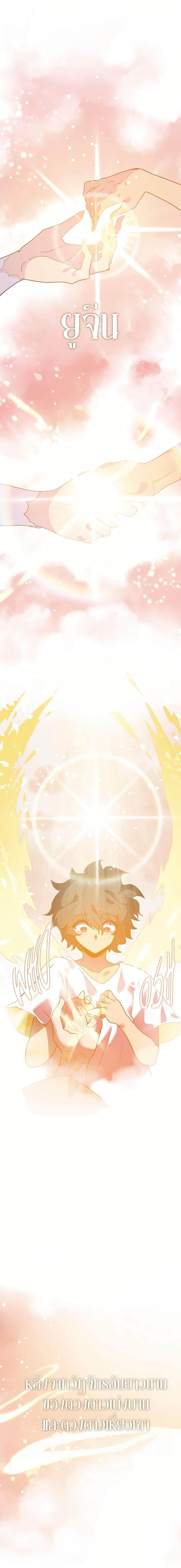 Manga-lc-com อ่านมังงะ อ่านการ์ตูน ออนไลน์ ฟรี The Second Life Is a Healing Life ตอนที่ 1 2 3 4 5 6 7 8 9 10 11 12 13 14 ฟรี ไม่มีโฆษณา Manga-lc - อ่าน มังงะ อ่าน การ์ตูน ออนไลน์ อ่านมังงะ ฟรี