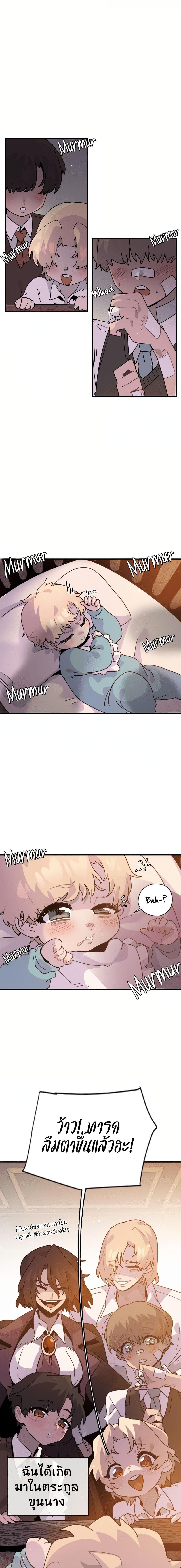 Manga-lc-com อ่านมังงะ อ่านการ์ตูน ออนไลน์ ฟรี The Second Life Is a Healing Life ตอนที่ 1 2 3 4 5 6 7 8 9 10 11 12 13 14 ฟรี ไม่มีโฆษณา Manga-lc - อ่าน มังงะ อ่าน การ์ตูน ออนไลน์ อ่านมังงะ ฟรี