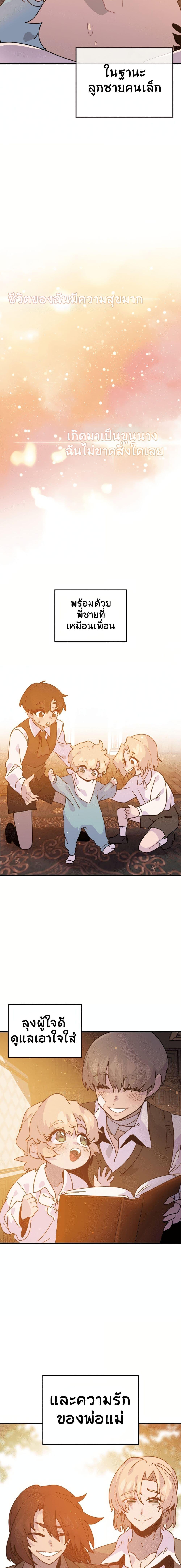 Manga-lc-com อ่านมังงะ อ่านการ์ตูน ออนไลน์ ฟรี The Second Life Is a Healing Life ตอนที่ 1 2 3 4 5 6 7 8 9 10 11 12 13 14 ฟรี ไม่มีโฆษณา Manga-lc - อ่าน มังงะ อ่าน การ์ตูน ออนไลน์ อ่านมังงะ ฟรี