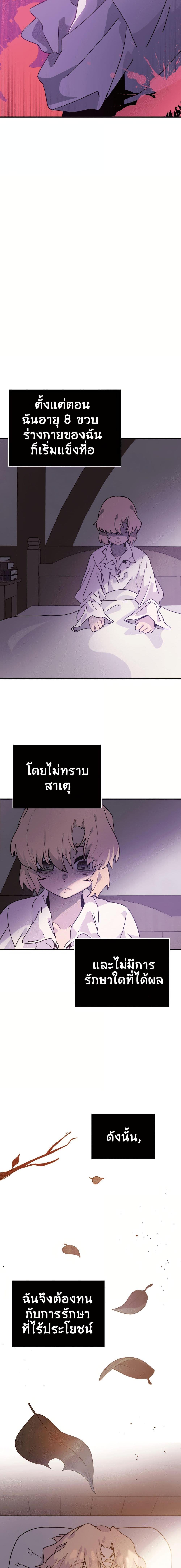 Manga-lc-com อ่านมังงะ อ่านการ์ตูน ออนไลน์ ฟรี The Second Life Is a Healing Life ตอนที่ 1 2 3 4 5 6 7 8 9 10 11 12 13 14 ฟรี ไม่มีโฆษณา Manga-lc - อ่าน มังงะ อ่าน การ์ตูน ออนไลน์ อ่านมังงะ ฟรี