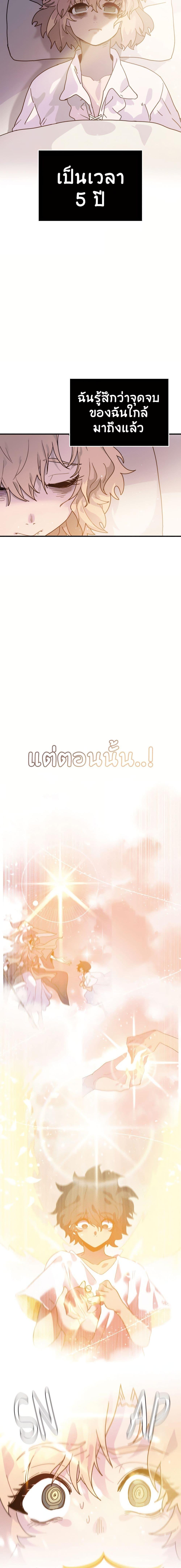 Manga-lc-com อ่านมังงะ อ่านการ์ตูน ออนไลน์ ฟรี The Second Life Is a Healing Life ตอนที่ 1 2 3 4 5 6 7 8 9 10 11 12 13 14 ฟรี ไม่มีโฆษณา Manga-lc - อ่าน มังงะ อ่าน การ์ตูน ออนไลน์ อ่านมังงะ ฟรี
