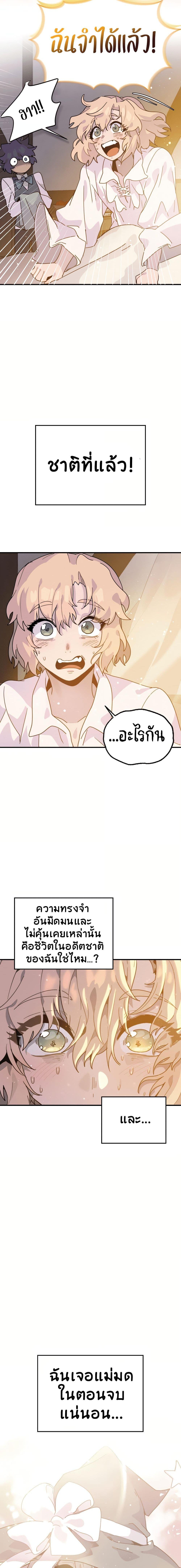 Manga-lc-com อ่านมังงะ อ่านการ์ตูน ออนไลน์ ฟรี The Second Life Is a Healing Life ตอนที่ 1 2 3 4 5 6 7 8 9 10 11 12 13 14 ฟรี ไม่มีโฆษณา Manga-lc - อ่าน มังงะ อ่าน การ์ตูน ออนไลน์ อ่านมังงะ ฟรี