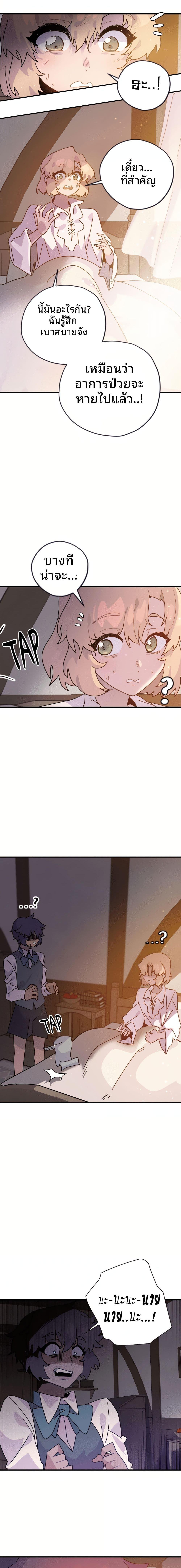 Manga-lc-com อ่านมังงะ อ่านการ์ตูน ออนไลน์ ฟรี The Second Life Is a Healing Life ตอนที่ 1 2 3 4 5 6 7 8 9 10 11 12 13 14 ฟรี ไม่มีโฆษณา Manga-lc - อ่าน มังงะ อ่าน การ์ตูน ออนไลน์ อ่านมังงะ ฟรี