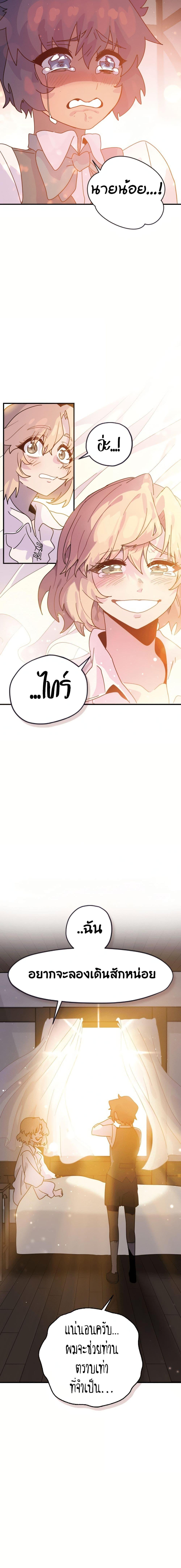 Manga-lc-com อ่านมังงะ อ่านการ์ตูน ออนไลน์ ฟรี The Second Life Is a Healing Life ตอนที่ 1 2 3 4 5 6 7 8 9 10 11 12 13 14 ฟรี ไม่มีโฆษณา Manga-lc - อ่าน มังงะ อ่าน การ์ตูน ออนไลน์ อ่านมังงะ ฟรี