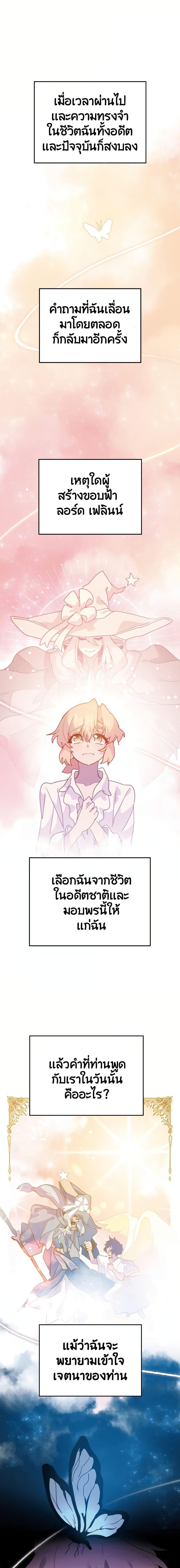 Manga-lc-com อ่านมังงะ อ่านการ์ตูน ออนไลน์ ฟรี The Second Life Is a Healing Life ตอนที่ 1 2 3 4 5 6 7 8 9 10 11 12 13 14 ฟรี ไม่มีโฆษณา Manga-lc - อ่าน มังงะ อ่าน การ์ตูน ออนไลน์ อ่านมังงะ ฟรี