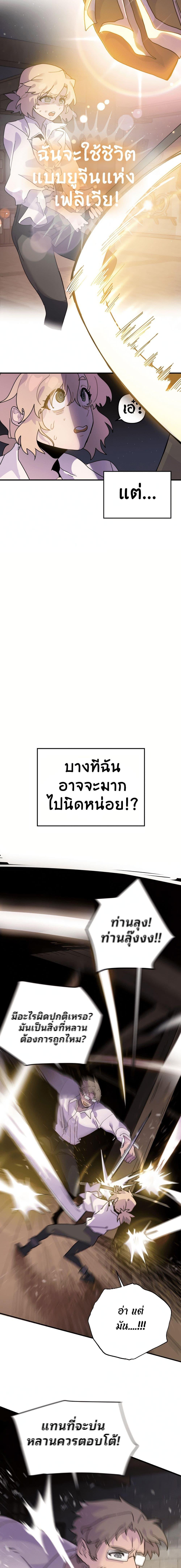 Manga-lc-com อ่านมังงะ อ่านการ์ตูน ออนไลน์ ฟรี The Second Life Is a Healing Life ตอนที่ 1 2 3 4 5 6 7 8 9 10 11 12 13 14 ฟรี ไม่มีโฆษณา Manga-lc - อ่าน มังงะ อ่าน การ์ตูน ออนไลน์ อ่านมังงะ ฟรี