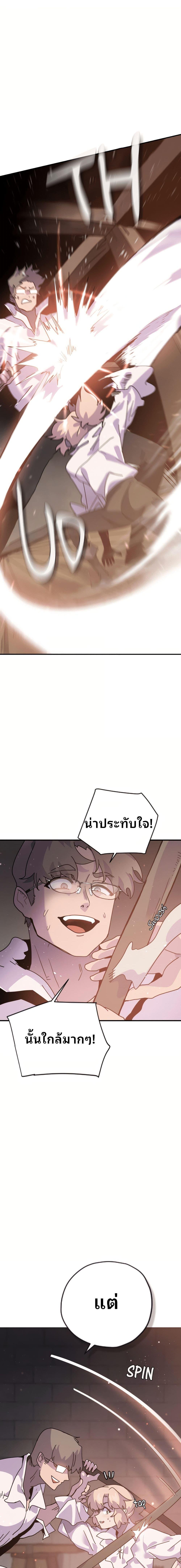 Manga-lc-com อ่านมังงะ อ่านการ์ตูน ออนไลน์ ฟรี The Second Life Is a Healing Life ตอนที่ 1 2 3 4 5 6 7 8 9 10 11 12 13 14 ฟรี ไม่มีโฆษณา Manga-lc - อ่าน มังงะ อ่าน การ์ตูน ออนไลน์ อ่านมังงะ ฟรี