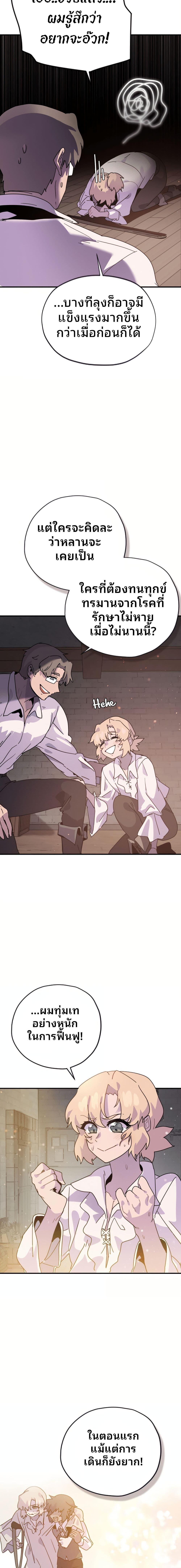 Manga-lc-com อ่านมังงะ อ่านการ์ตูน ออนไลน์ ฟรี The Second Life Is a Healing Life ตอนที่ 1 2 3 4 5 6 7 8 9 10 11 12 13 14 ฟรี ไม่มีโฆษณา Manga-lc - อ่าน มังงะ อ่าน การ์ตูน ออนไลน์ อ่านมังงะ ฟรี