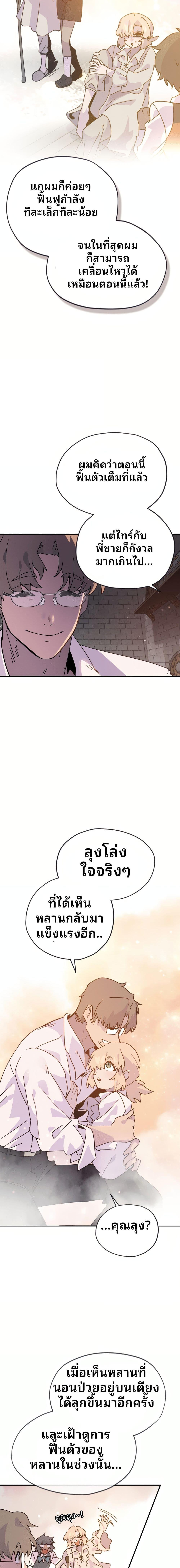 Manga-lc-com อ่านมังงะ อ่านการ์ตูน ออนไลน์ ฟรี The Second Life Is a Healing Life ตอนที่ 1 2 3 4 5 6 7 8 9 10 11 12 13 14 ฟรี ไม่มีโฆษณา Manga-lc - อ่าน มังงะ อ่าน การ์ตูน ออนไลน์ อ่านมังงะ ฟรี