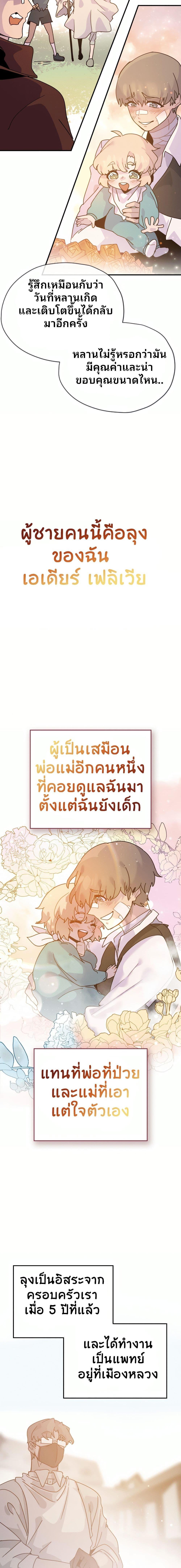 Manga-lc-com อ่านมังงะ อ่านการ์ตูน ออนไลน์ ฟรี The Second Life Is a Healing Life ตอนที่ 1 2 3 4 5 6 7 8 9 10 11 12 13 14 ฟรี ไม่มีโฆษณา Manga-lc - อ่าน มังงะ อ่าน การ์ตูน ออนไลน์ อ่านมังงะ ฟรี