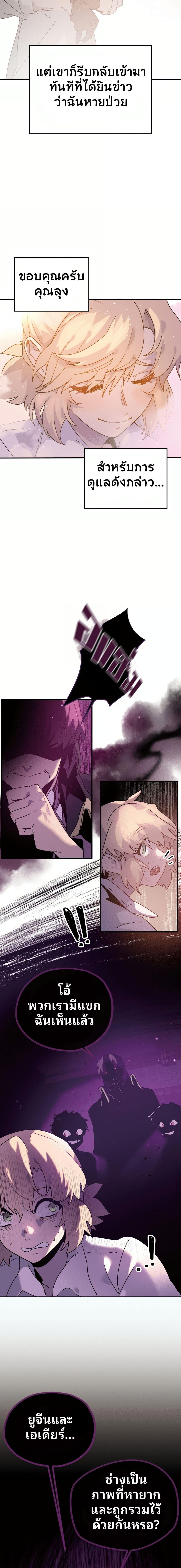 Manga-lc-com อ่านมังงะ อ่านการ์ตูน ออนไลน์ ฟรี The Second Life Is a Healing Life ตอนที่ 1 2 3 4 5 6 7 8 9 10 11 12 13 14 ฟรี ไม่มีโฆษณา Manga-lc - อ่าน มังงะ อ่าน การ์ตูน ออนไลน์ อ่านมังงะ ฟรี