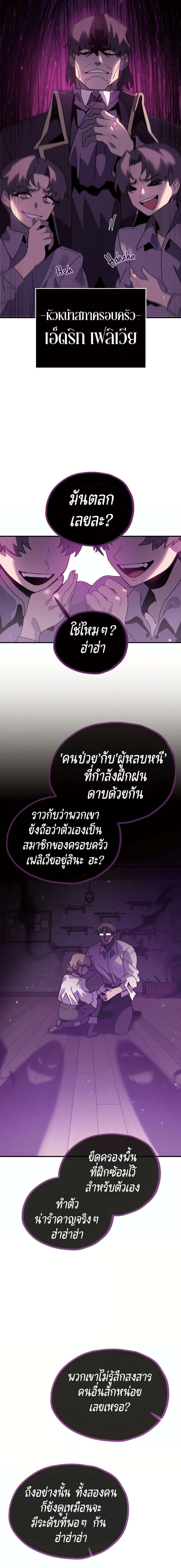 Manga-lc-com อ่านมังงะ อ่านการ์ตูน ออนไลน์ ฟรี The Second Life Is a Healing Life ตอนที่ 1 2 3 4 5 6 7 8 9 10 11 12 13 14 ฟรี ไม่มีโฆษณา Manga-lc - อ่าน มังงะ อ่าน การ์ตูน ออนไลน์ อ่านมังงะ ฟรี