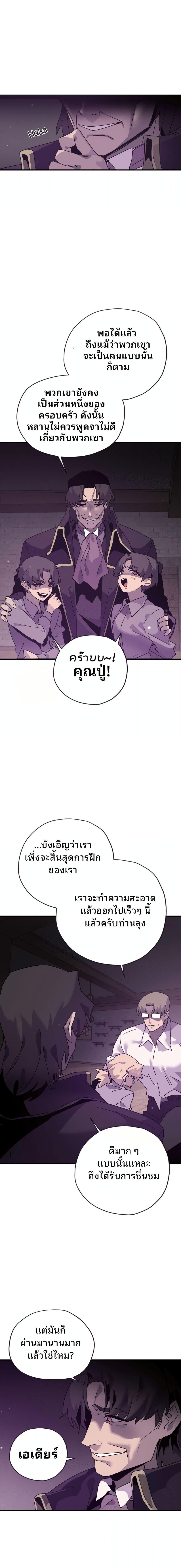 Manga-lc-com อ่านมังงะ อ่านการ์ตูน ออนไลน์ ฟรี The Second Life Is a Healing Life ตอนที่ 1 2 3 4 5 6 7 8 9 10 11 12 13 14 ฟรี ไม่มีโฆษณา Manga-lc - อ่าน มังงะ อ่าน การ์ตูน ออนไลน์ อ่านมังงะ ฟรี