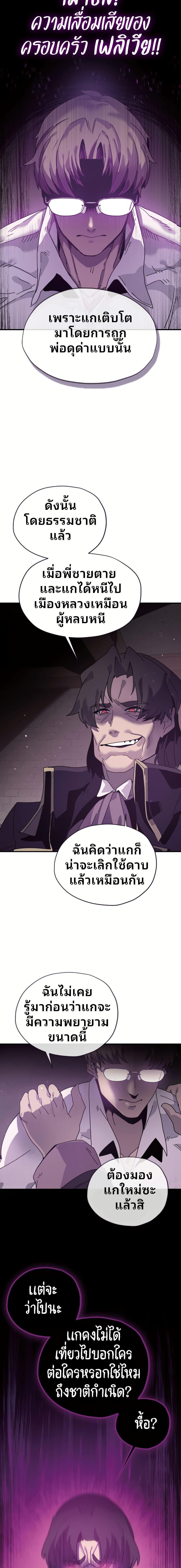 Manga-lc-com อ่านมังงะ อ่านการ์ตูน ออนไลน์ ฟรี The Second Life Is a Healing Life ตอนที่ 1 2 3 4 5 6 7 8 9 10 11 12 13 14 ฟรี ไม่มีโฆษณา Manga-lc - อ่าน มังงะ อ่าน การ์ตูน ออนไลน์ อ่านมังงะ ฟรี
