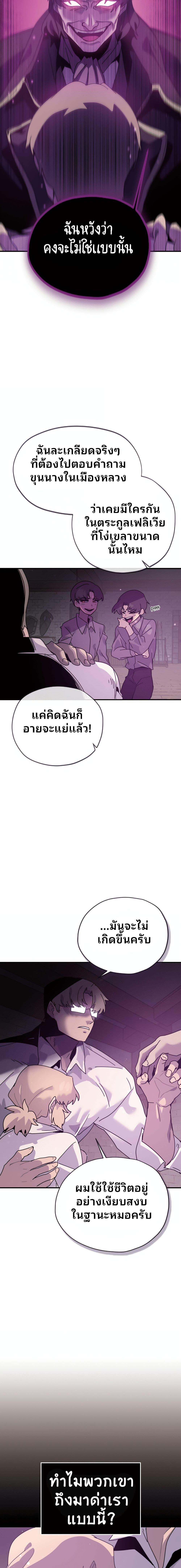 Manga-lc-com อ่านมังงะ อ่านการ์ตูน ออนไลน์ ฟรี The Second Life Is a Healing Life ตอนที่ 1 2 3 4 5 6 7 8 9 10 11 12 13 14 ฟรี ไม่มีโฆษณา Manga-lc - อ่าน มังงะ อ่าน การ์ตูน ออนไลน์ อ่านมังงะ ฟรี