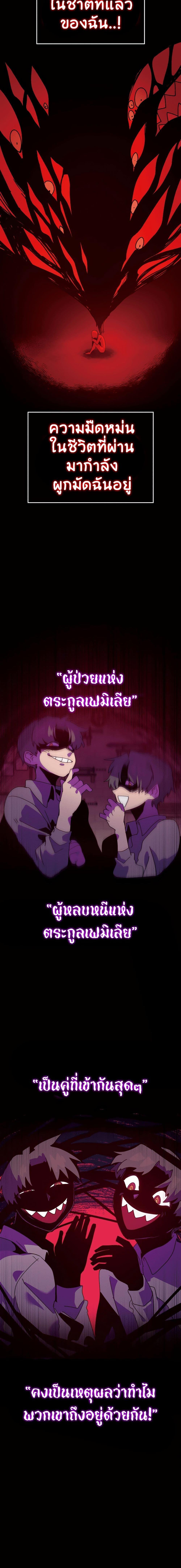 Manga-lc-com อ่านมังงะ อ่านการ์ตูน ออนไลน์ ฟรี The Second Life Is a Healing Life ตอนที่ 1 2 3 4 5 6 7 8 9 10 11 12 13 14 ฟรี ไม่มีโฆษณา Manga-lc - อ่าน มังงะ อ่าน การ์ตูน ออนไลน์ อ่านมังงะ ฟรี