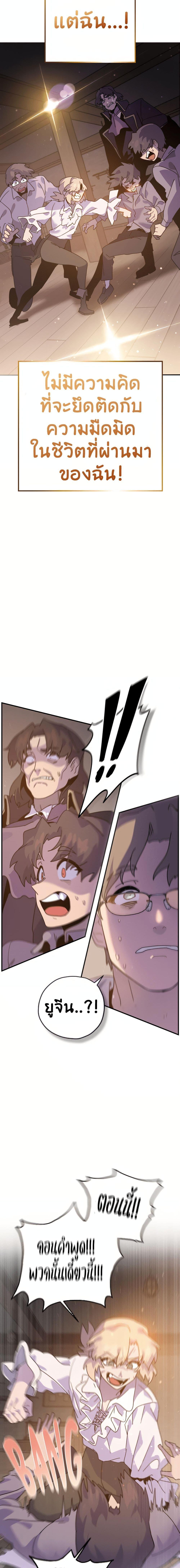 Manga-lc-com อ่านมังงะ อ่านการ์ตูน ออนไลน์ ฟรี The Second Life Is a Healing Life ตอนที่ 1 2 3 4 5 6 7 8 9 10 11 12 13 14 ฟรี ไม่มีโฆษณา Manga-lc - อ่าน มังงะ อ่าน การ์ตูน ออนไลน์ อ่านมังงะ ฟรี