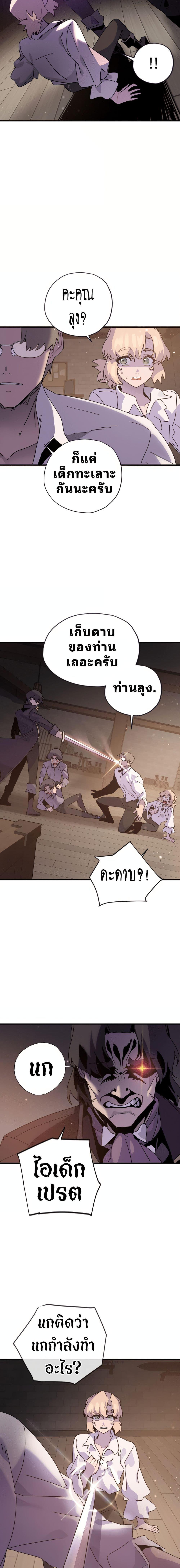 Manga-lc-com อ่านมังงะ อ่านการ์ตูน ออนไลน์ ฟรี The Second Life Is a Healing Life ตอนที่ 1 2 3 4 5 6 7 8 9 10 11 12 13 14 ฟรี ไม่มีโฆษณา Manga-lc - อ่าน มังงะ อ่าน การ์ตูน ออนไลน์ อ่านมังงะ ฟรี