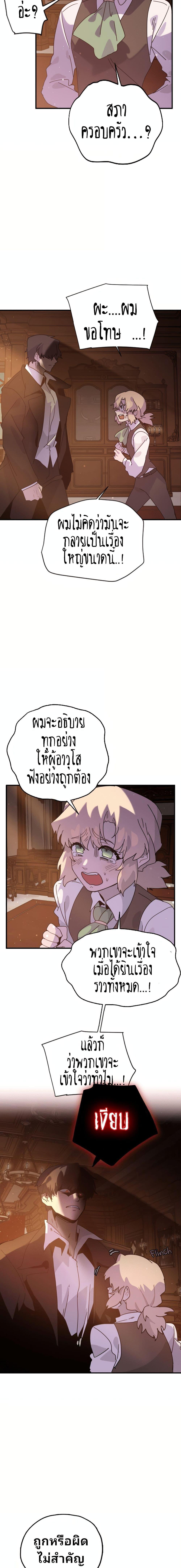 Manga-lc-com อ่านมังงะ อ่านการ์ตูน ออนไลน์ ฟรี The Second Life Is a Healing Life ตอนที่ 1 2 3 4 5 6 7 8 9 10 11 12 13 14 ฟรี ไม่มีโฆษณา Manga-lc - อ่าน มังงะ อ่าน การ์ตูน ออนไลน์ อ่านมังงะ ฟรี