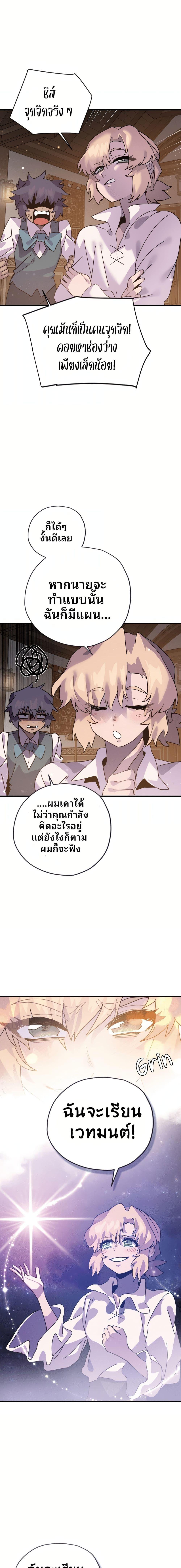 Manga-lc-com อ่านมังงะ อ่านการ์ตูน ออนไลน์ ฟรี The Second Life Is a Healing Life ตอนที่ 1 2 3 4 5 6 7 8 9 10 11 12 13 14 ฟรี ไม่มีโฆษณา Manga-lc - อ่าน มังงะ อ่าน การ์ตูน ออนไลน์ อ่านมังงะ ฟรี
