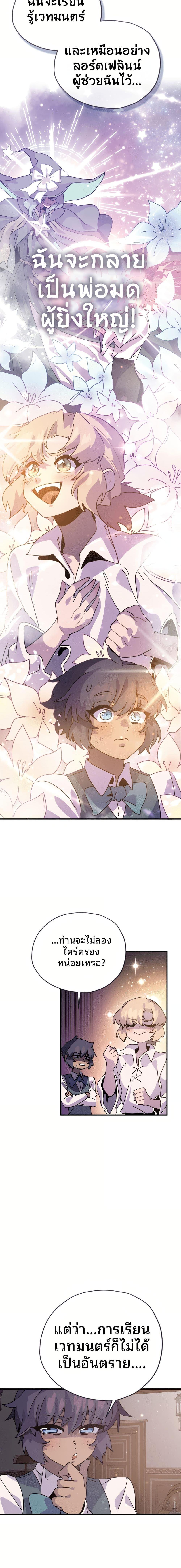 Manga-lc-com อ่านมังงะ อ่านการ์ตูน ออนไลน์ ฟรี The Second Life Is a Healing Life ตอนที่ 1 2 3 4 5 6 7 8 9 10 11 12 13 14 ฟรี ไม่มีโฆษณา Manga-lc - อ่าน มังงะ อ่าน การ์ตูน ออนไลน์ อ่านมังงะ ฟรี