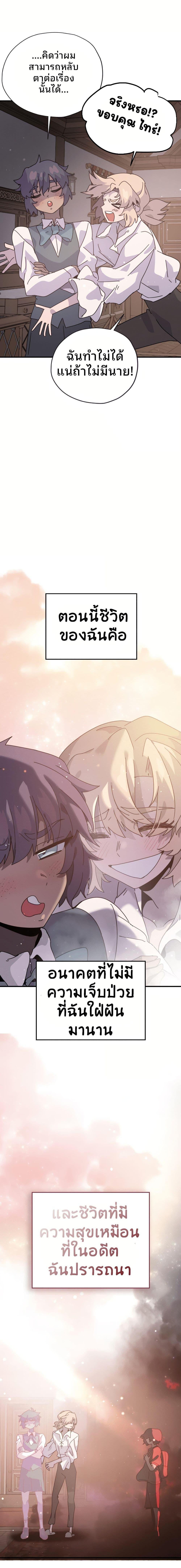 Manga-lc-com อ่านมังงะ อ่านการ์ตูน ออนไลน์ ฟรี The Second Life Is a Healing Life ตอนที่ 1 2 3 4 5 6 7 8 9 10 11 12 13 14 ฟรี ไม่มีโฆษณา Manga-lc - อ่าน มังงะ อ่าน การ์ตูน ออนไลน์ อ่านมังงะ ฟรี