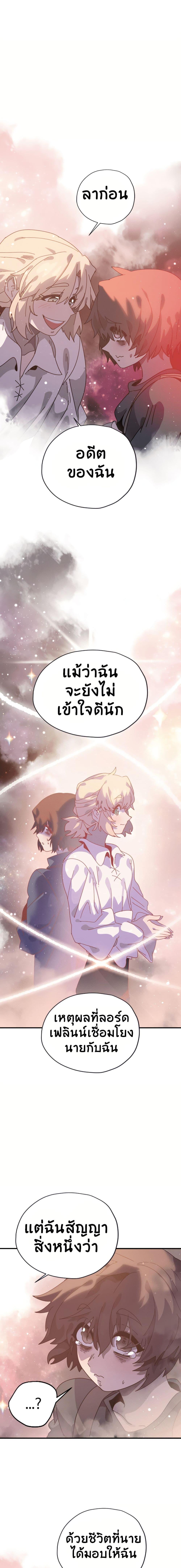 Manga-lc-com อ่านมังงะ อ่านการ์ตูน ออนไลน์ ฟรี The Second Life Is a Healing Life ตอนที่ 1 2 3 4 5 6 7 8 9 10 11 12 13 14 ฟรี ไม่มีโฆษณา Manga-lc - อ่าน มังงะ อ่าน การ์ตูน ออนไลน์ อ่านมังงะ ฟรี