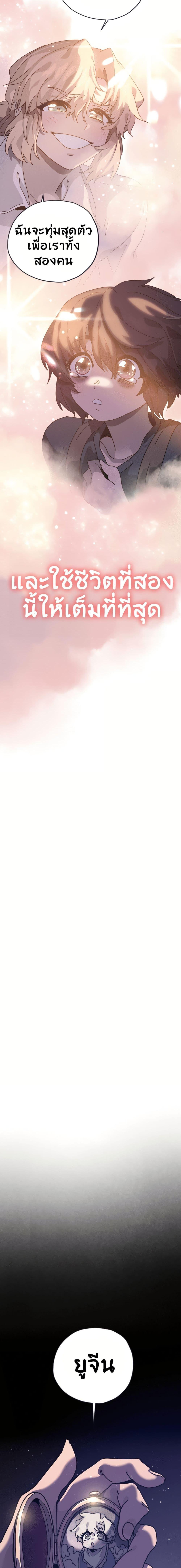 Manga-lc-com อ่านมังงะ อ่านการ์ตูน ออนไลน์ ฟรี The Second Life Is a Healing Life ตอนที่ 1 2 3 4 5 6 7 8 9 10 11 12 13 14 ฟรี ไม่มีโฆษณา Manga-lc - อ่าน มังงะ อ่าน การ์ตูน ออนไลน์ อ่านมังงะ ฟรี