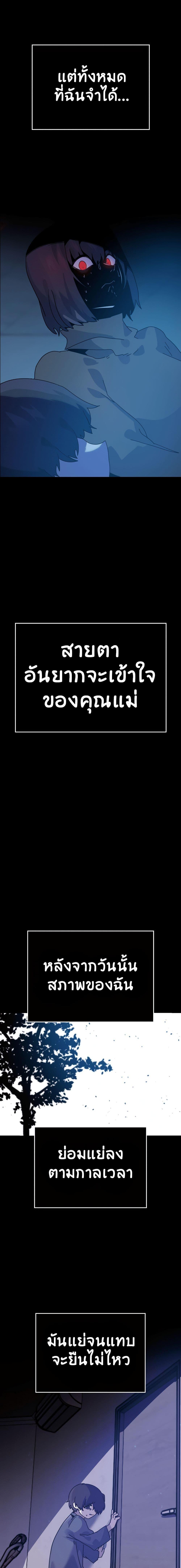 Manga-lc-com อ่านมังงะ อ่านการ์ตูน ออนไลน์ ฟรี The Second Life Is a Healing Life ตอนที่ 1 2 3 4 5 6 7 8 9 10 11 12 13 14 ฟรี ไม่มีโฆษณา Manga-lc - อ่าน มังงะ อ่าน การ์ตูน ออนไลน์ อ่านมังงะ ฟรี