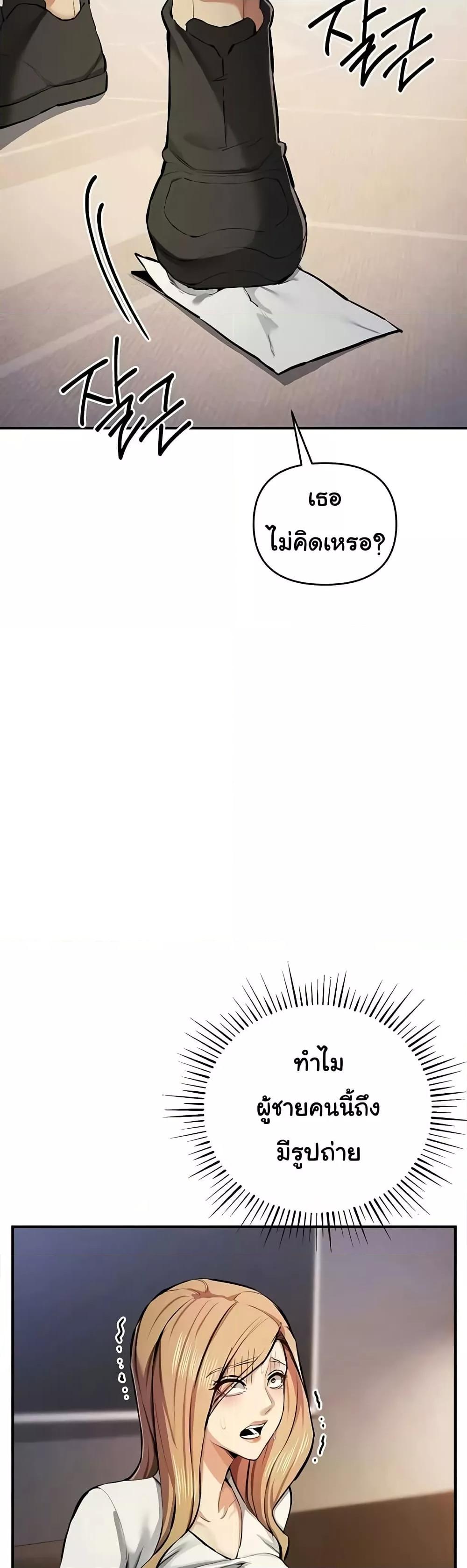 Doujin-Lc- อ่าน โดจิน มังฮวา เกาหลี ญี่ปุ่น จีน แปลไทย Greed Game ตอนที่ 1 2 3 4 5 6 7 8 9 10 11 12 13 14 ฟรี ไม่มีโฆษณา อ่าน โดจิน Manhwa เกาหลี ญี่ปุ่น จีน เรามีครบ คัดมาให้เน้นๆ โดจิน 18+ รับประกันความฟินโดย  Doujin Lc