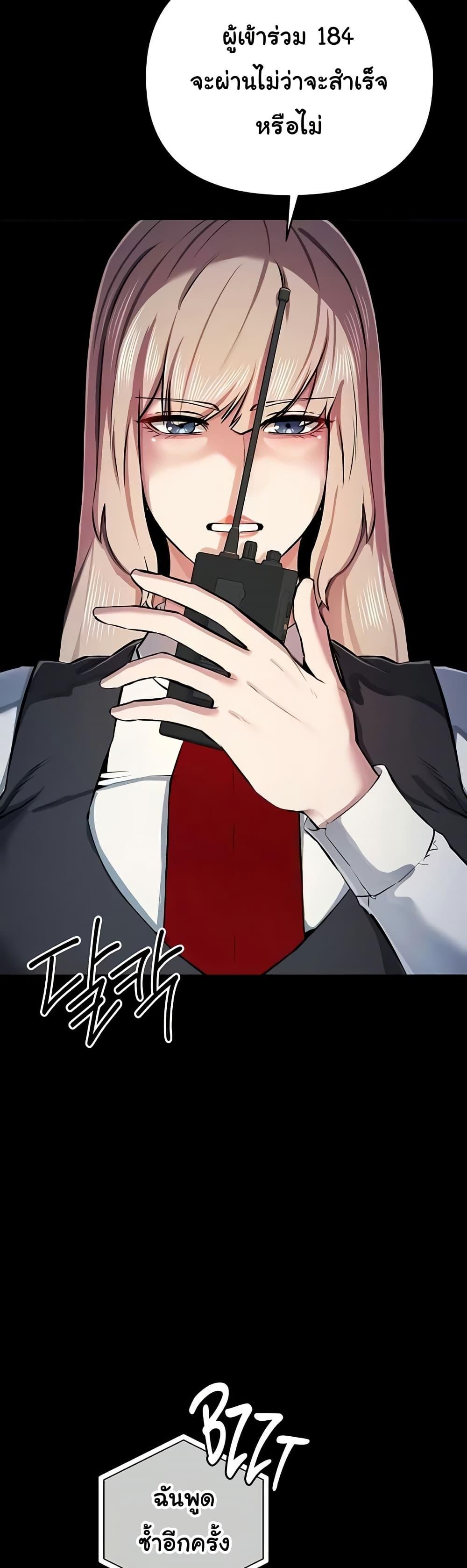 Doujin-Lc- อ่าน โดจิน มังฮวา เกาหลี ญี่ปุ่น จีน แปลไทย Greed Game ตอนที่ 1 2 3 4 5 6 7 8 9 10 11 12 13 14 ฟรี ไม่มีโฆษณา อ่าน โดจิน Manhwa เกาหลี ญี่ปุ่น จีน เรามีครบ คัดมาให้เน้นๆ โดจิน 18+ รับประกันความฟินโดย  Doujin Lc