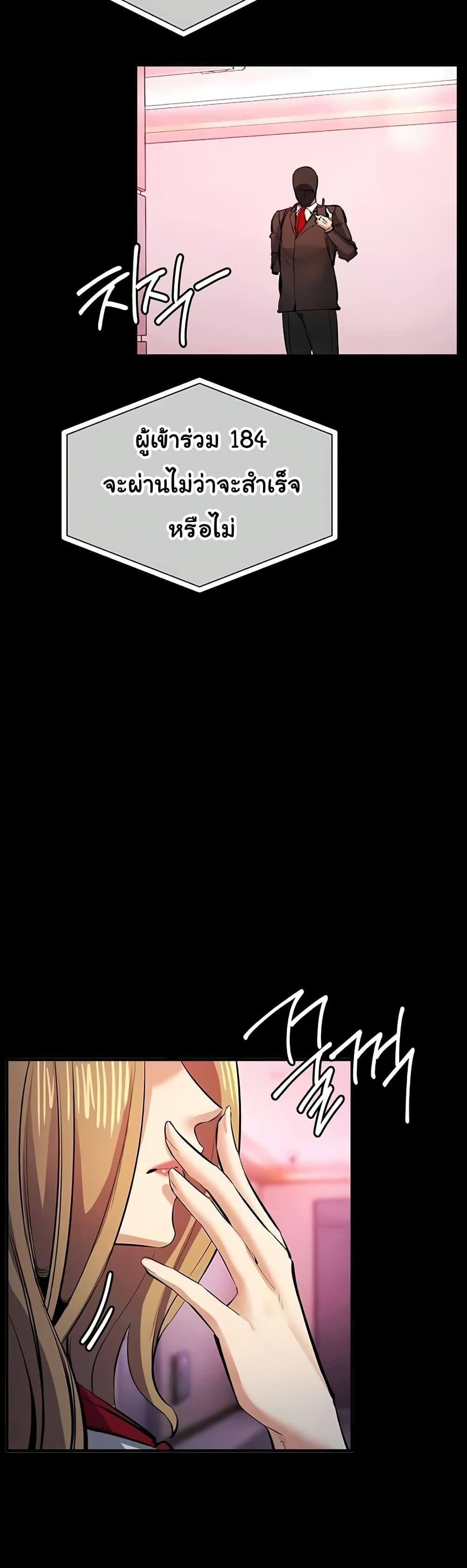 Doujin-Lc- อ่าน โดจิน มังฮวา เกาหลี ญี่ปุ่น จีน แปลไทย Greed Game ตอนที่ 1 2 3 4 5 6 7 8 9 10 11 12 13 14 ฟรี ไม่มีโฆษณา อ่าน โดจิน Manhwa เกาหลี ญี่ปุ่น จีน เรามีครบ คัดมาให้เน้นๆ โดจิน 18+ รับประกันความฟินโดย  Doujin Lc