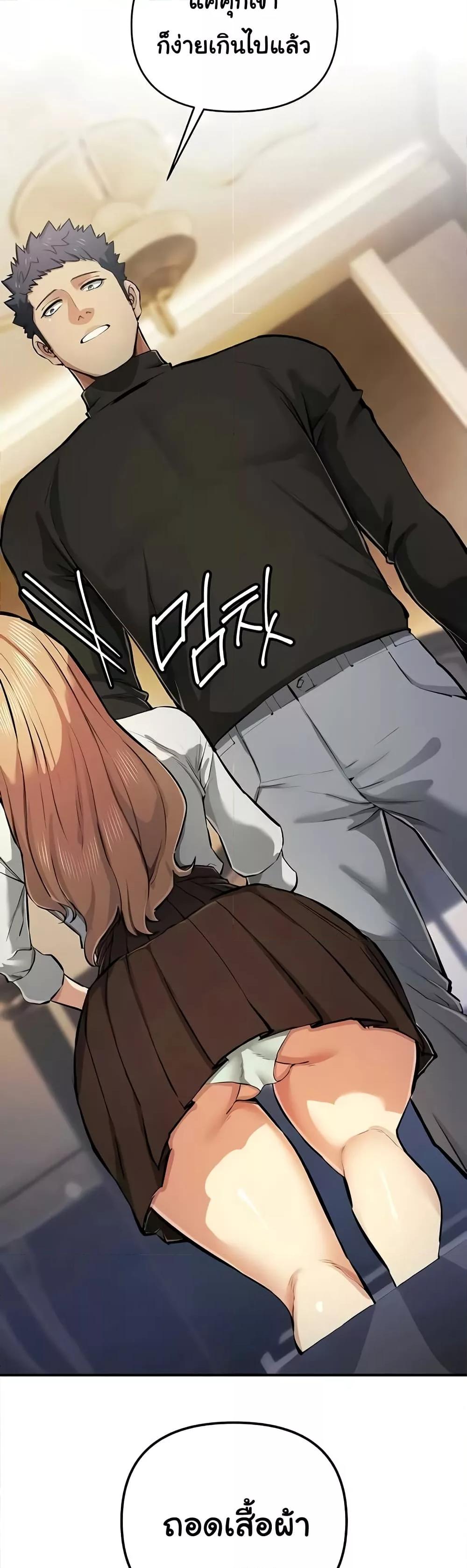 Doujin-Lc- อ่าน โดจิน มังฮวา เกาหลี ญี่ปุ่น จีน แปลไทย Greed Game ตอนที่ 1 2 3 4 5 6 7 8 9 10 11 12 13 14 ฟรี ไม่มีโฆษณา อ่าน โดจิน Manhwa เกาหลี ญี่ปุ่น จีน เรามีครบ คัดมาให้เน้นๆ โดจิน 18+ รับประกันความฟินโดย  Doujin Lc