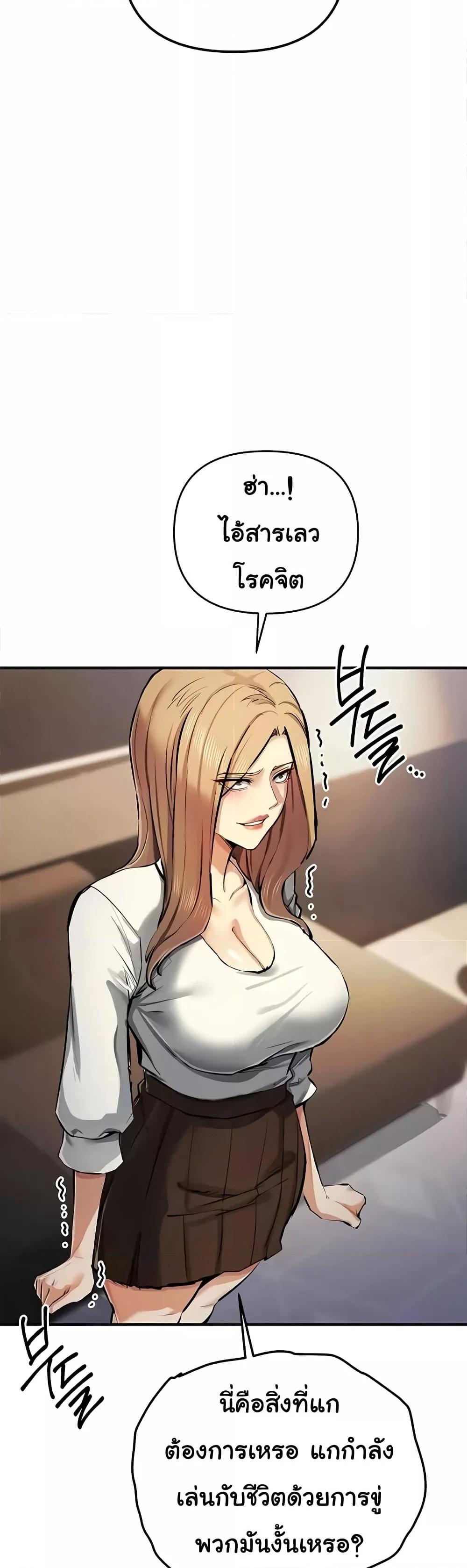 Doujin-Lc- อ่าน โดจิน มังฮวา เกาหลี ญี่ปุ่น จีน แปลไทย Greed Game ตอนที่ 1 2 3 4 5 6 7 8 9 10 11 12 13 14 ฟรี ไม่มีโฆษณา อ่าน โดจิน Manhwa เกาหลี ญี่ปุ่น จีน เรามีครบ คัดมาให้เน้นๆ โดจิน 18+ รับประกันความฟินโดย  Doujin Lc