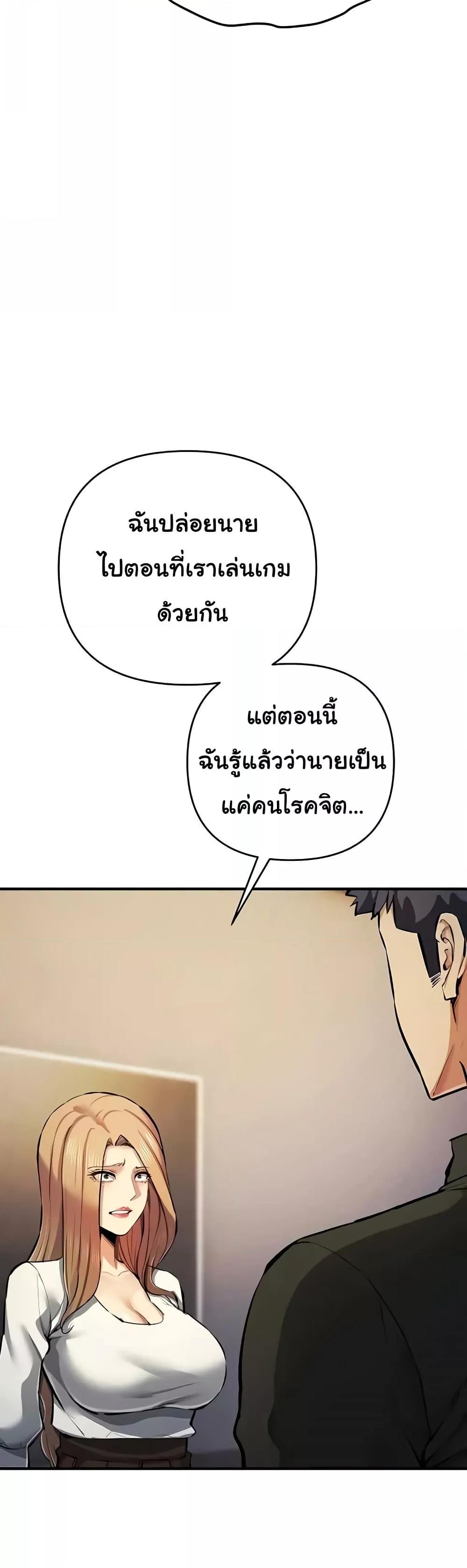Doujin-Lc- อ่าน โดจิน มังฮวา เกาหลี ญี่ปุ่น จีน แปลไทย Greed Game ตอนที่ 1 2 3 4 5 6 7 8 9 10 11 12 13 14 ฟรี ไม่มีโฆษณา อ่าน โดจิน Manhwa เกาหลี ญี่ปุ่น จีน เรามีครบ คัดมาให้เน้นๆ โดจิน 18+ รับประกันความฟินโดย  Doujin Lc